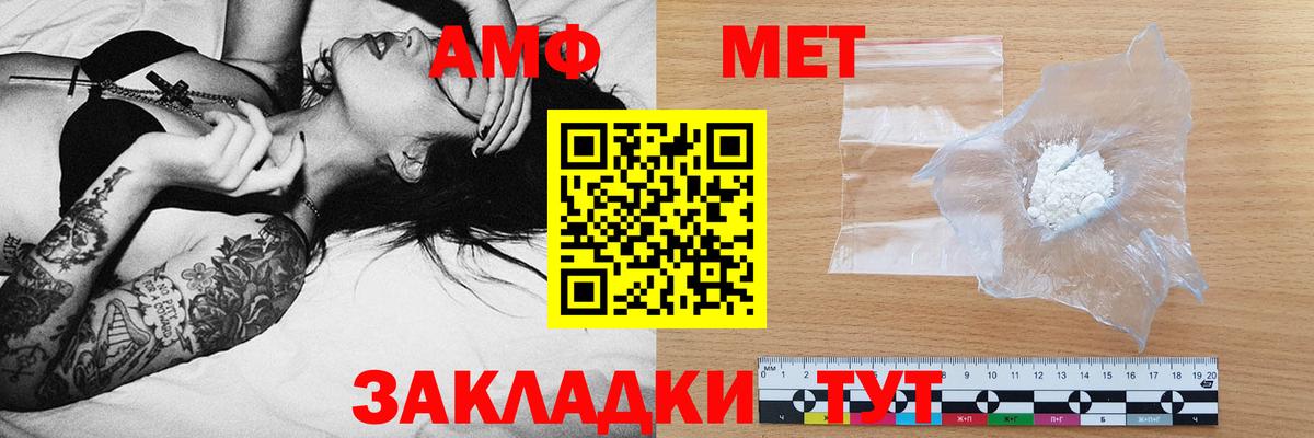 Amphetamine 98% Изобильный