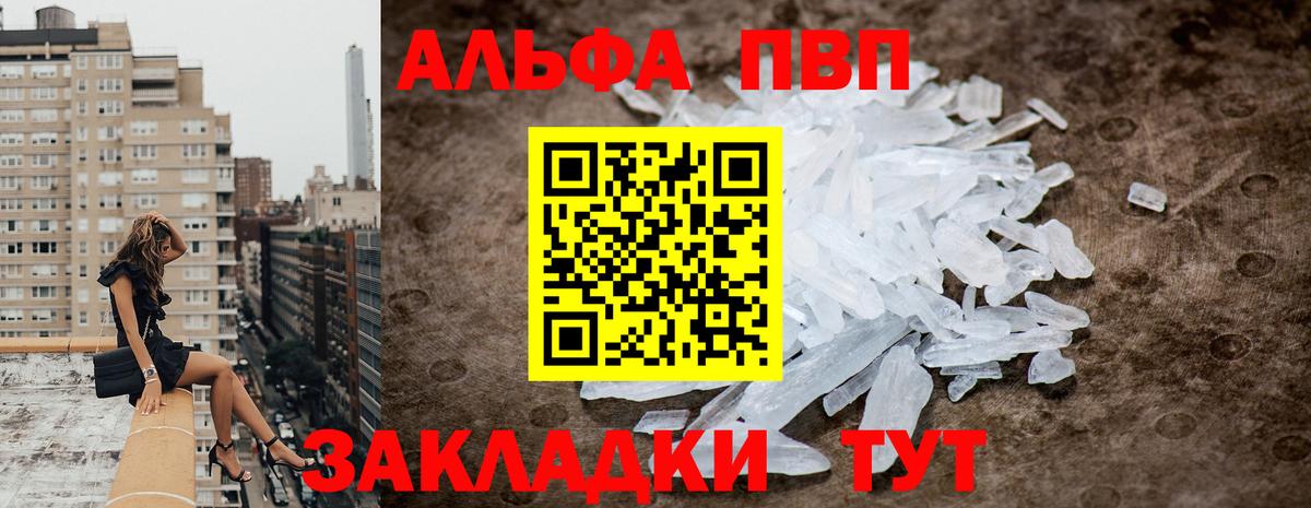 Alfa_PVP СК КРИС Изобильный