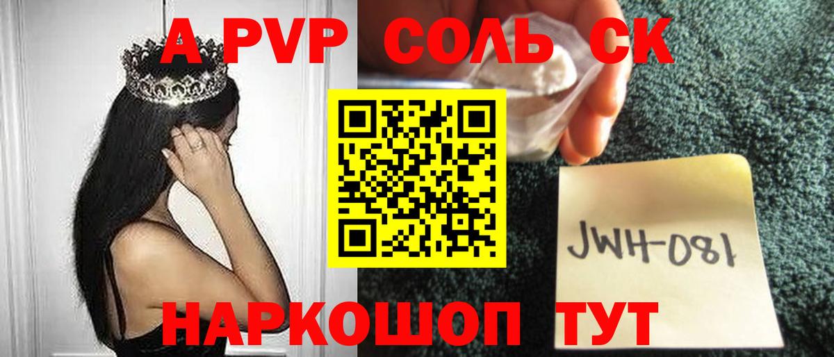 A PVP VHQ  APVP мука  Изобильный  А ПВП  Alfa_PVP VHQ  Вход с VPN 