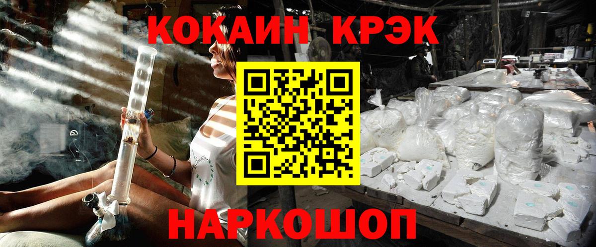 КОКАИН Columbia  COCAIN Колумбийский  Cocaine  Вход с VPN  Изобильный 