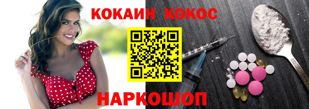 КОКАИН Columbia Изобильный