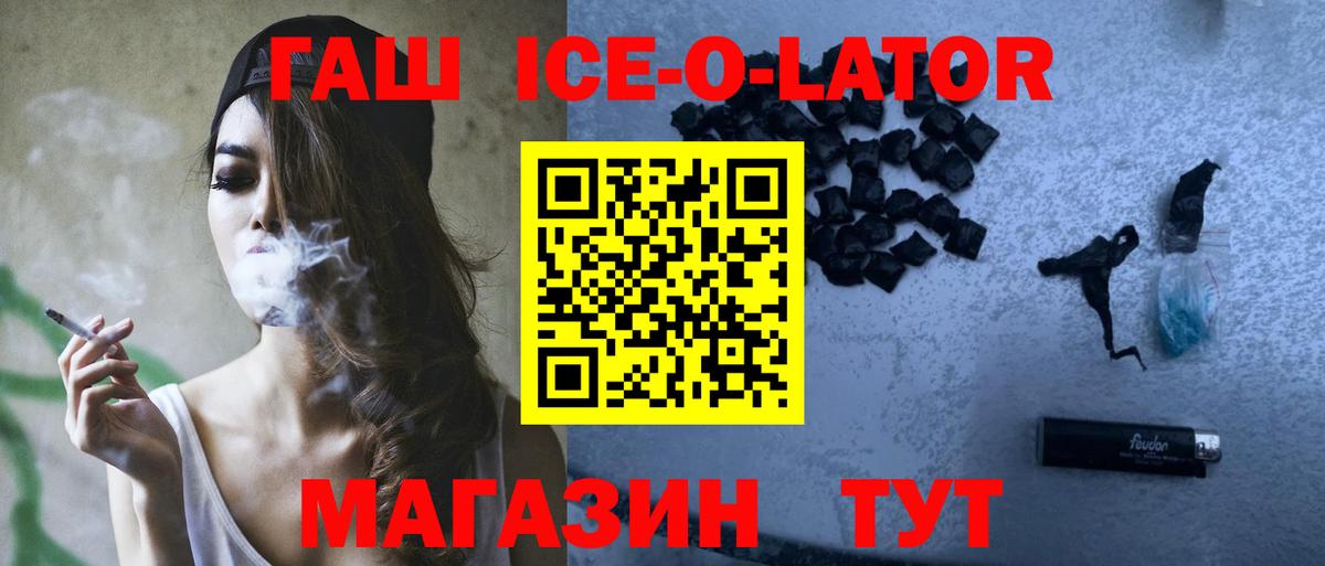 Изобильный  ГАШИШ индика сатива  Гашиш  Вход с VPN 