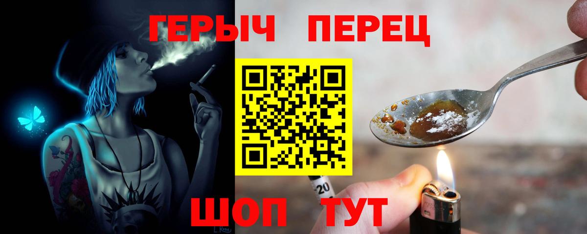 ГЕРОИН Афган  Вход с VPN  Изобильный 