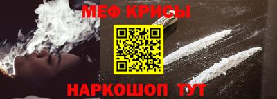 таблы Гусиноозёрск