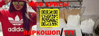 спайс Гагарин