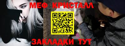 меф VHQ Гусев