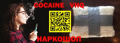 меф VHQ Гусев