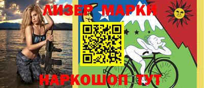 меф VHQ Гусев
