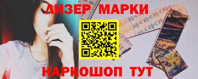 спайс Гагарин