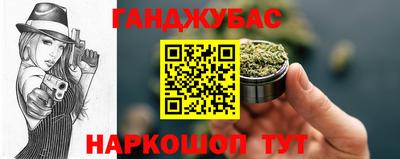 спайс Гагарин