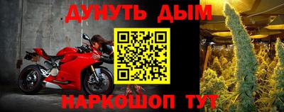 таблы Гусиноозёрск