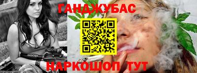 мдма Гай