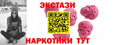шишки Гусь-Хрустальный