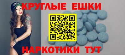 спайс Гагарин