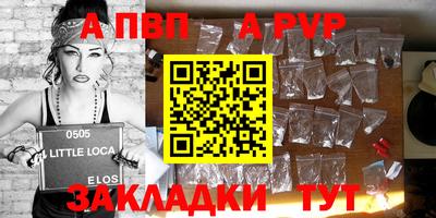 меф VHQ Гусев