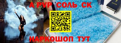 спайс Гагарин