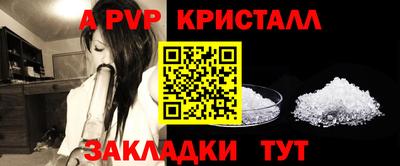 таблы Гусиноозёрск