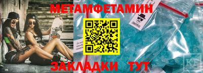 спайс Гагарин