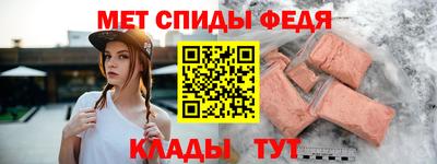 мдма Гай