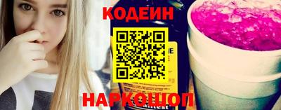 таблы Гусиноозёрск