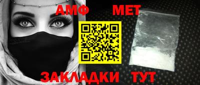 мдма Гай