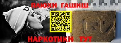 таблы Гусиноозёрск