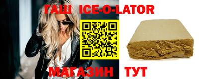спайс Гагарин