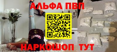 меф VHQ Гусев