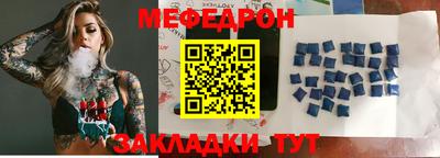спайс Гагарин