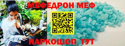 мдма Гай
