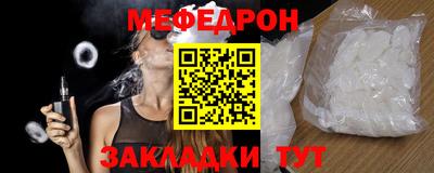 спайс Гагарин