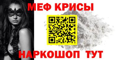таблы Гусиноозёрск
