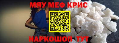 мдма Гай