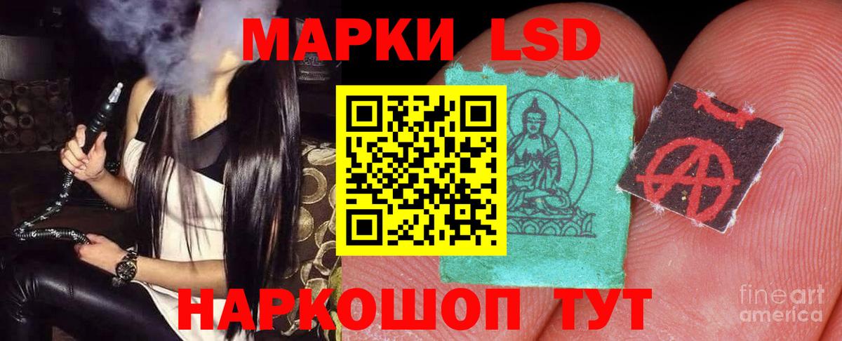 Изобильный  Лсд 25 экстази кислота  Вход с VPN  LSD-25 экстази ecstasy 