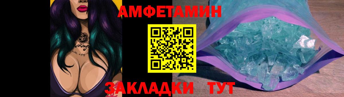 Изобильный  Первитин Декстрометамфетамин 99.9%  Вход с VPN  Первитин Декстрометамфетамин 99.9% 