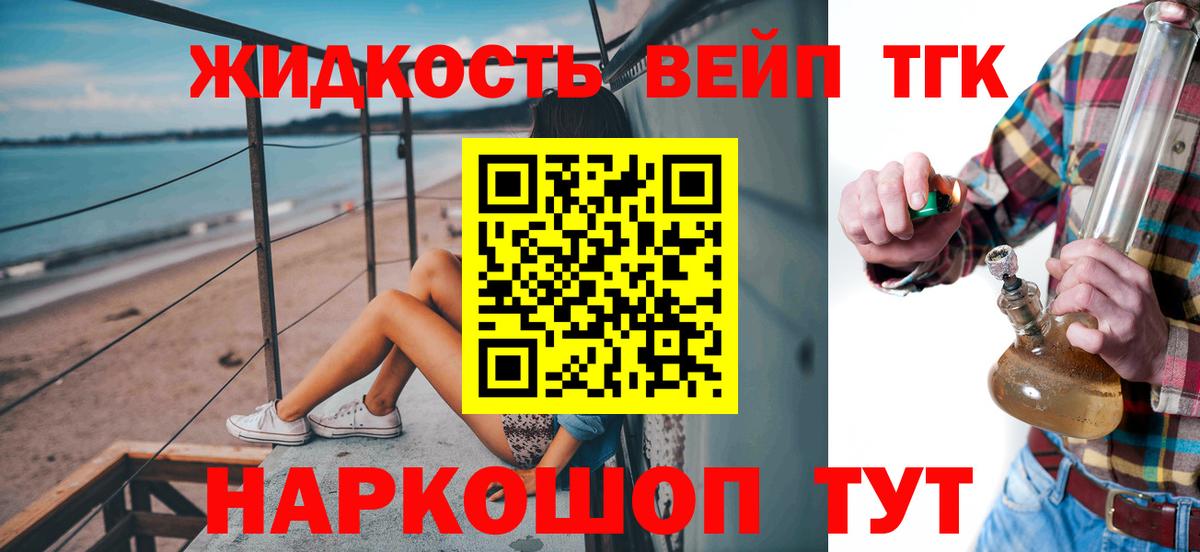 Изобильный  Дистиллят ТГК Wax  где купить наркотик  Вход с VPN 