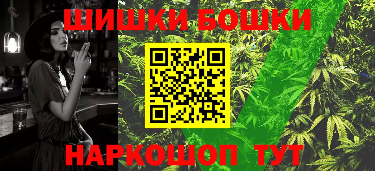 Марихуана планчик  Каннабис Amnesia  Изобильный  Вход с VPN 