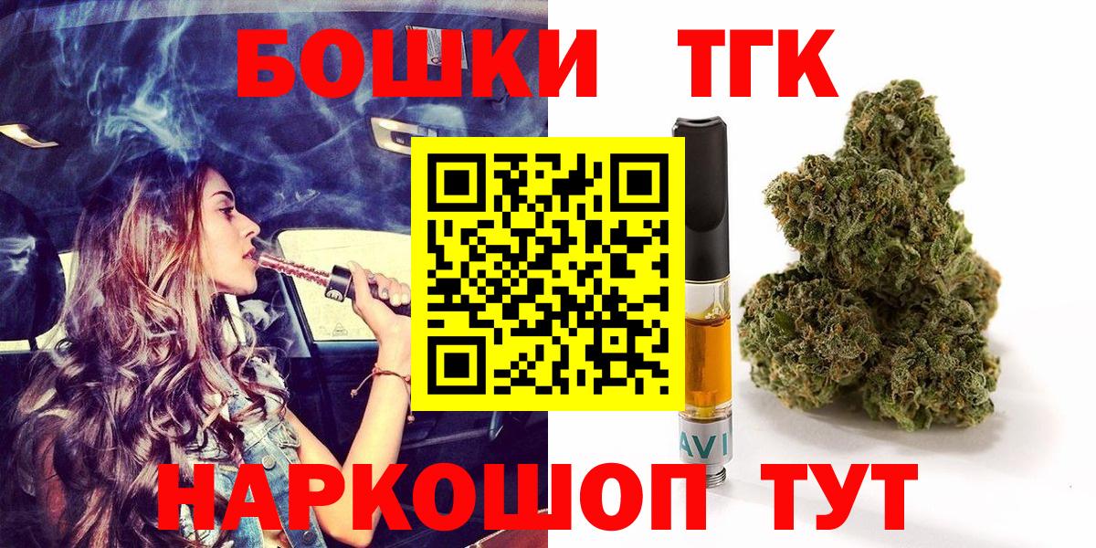 Марихуана White Widow Изобильный
